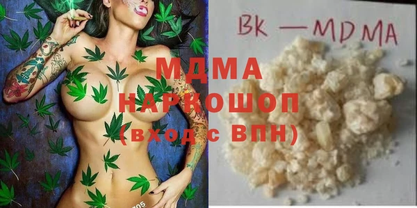 тгк Иннополис